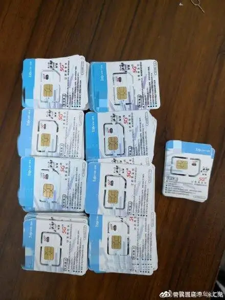 中国电信/单卡/已实名